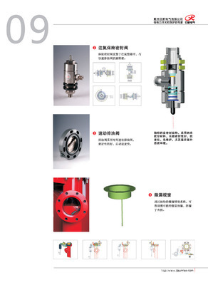 【变压器排油注氮灭火装置】价格,厂家,图片,其他电气成套设备,浙江日新电气-